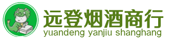 山南烟酒回收:茅台酒,酒瓶,洋酒,名酒,冬虫夏草,老酒,山南跃国烟酒经营部